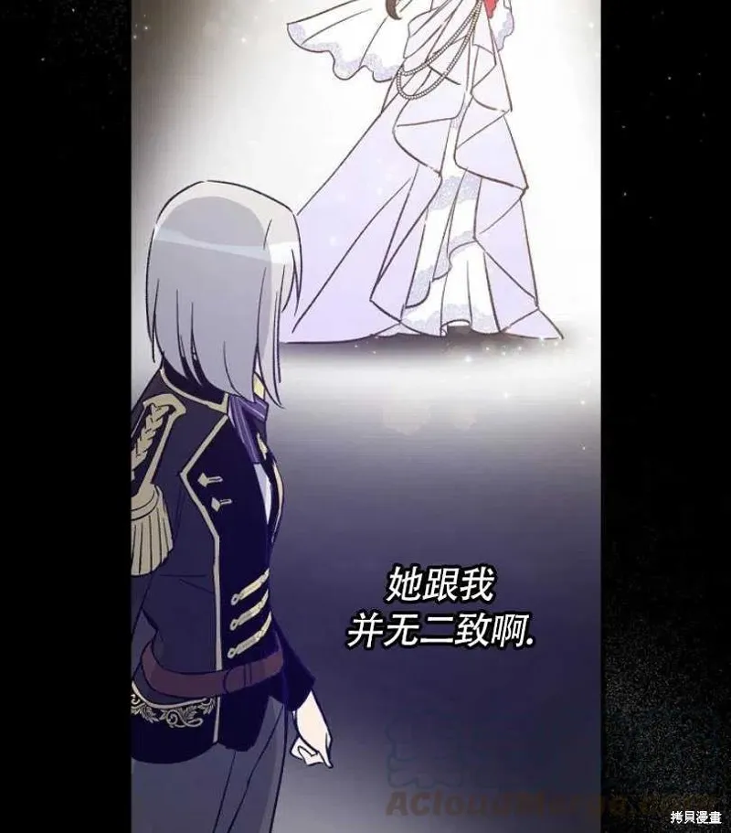 第8话 第13页