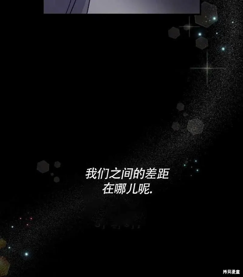 第8话 第14页