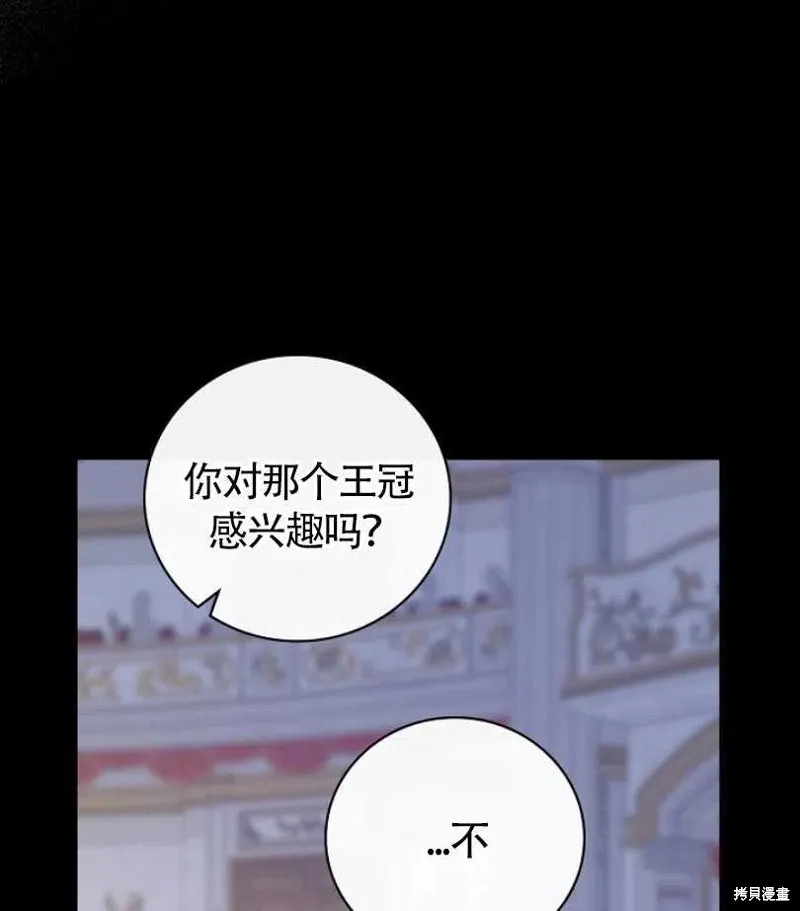 第8话 第15页