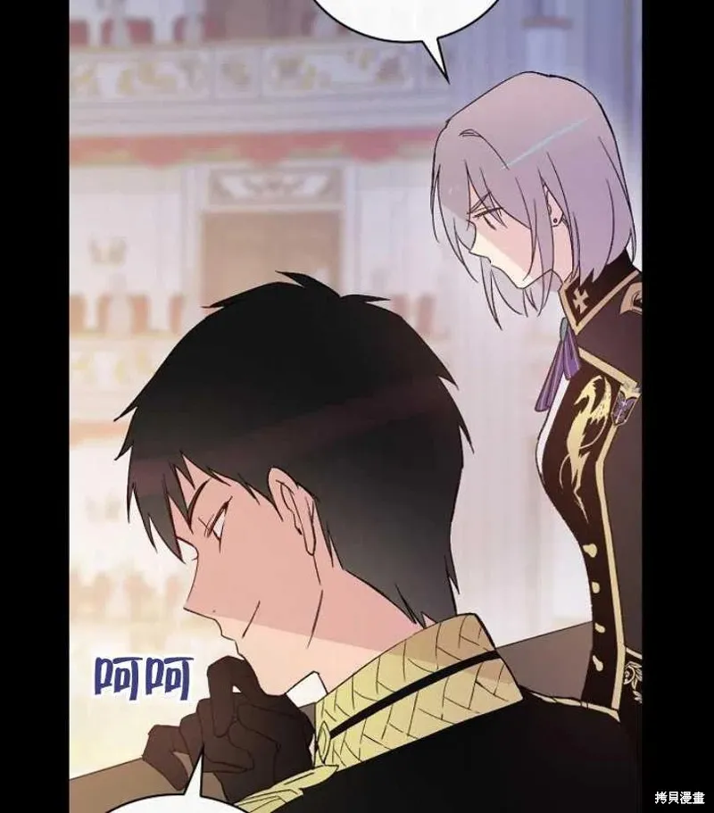 第8话 第16页