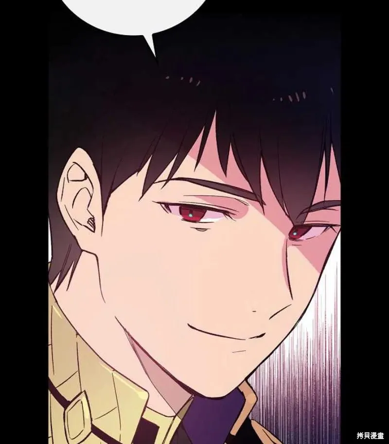 第8话 第18页