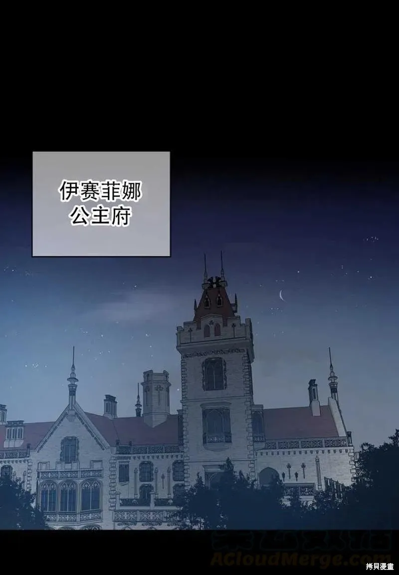 第8话 第21页