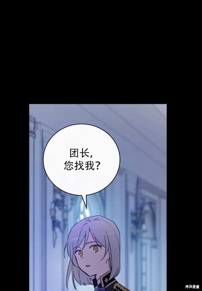 第8话 第22页