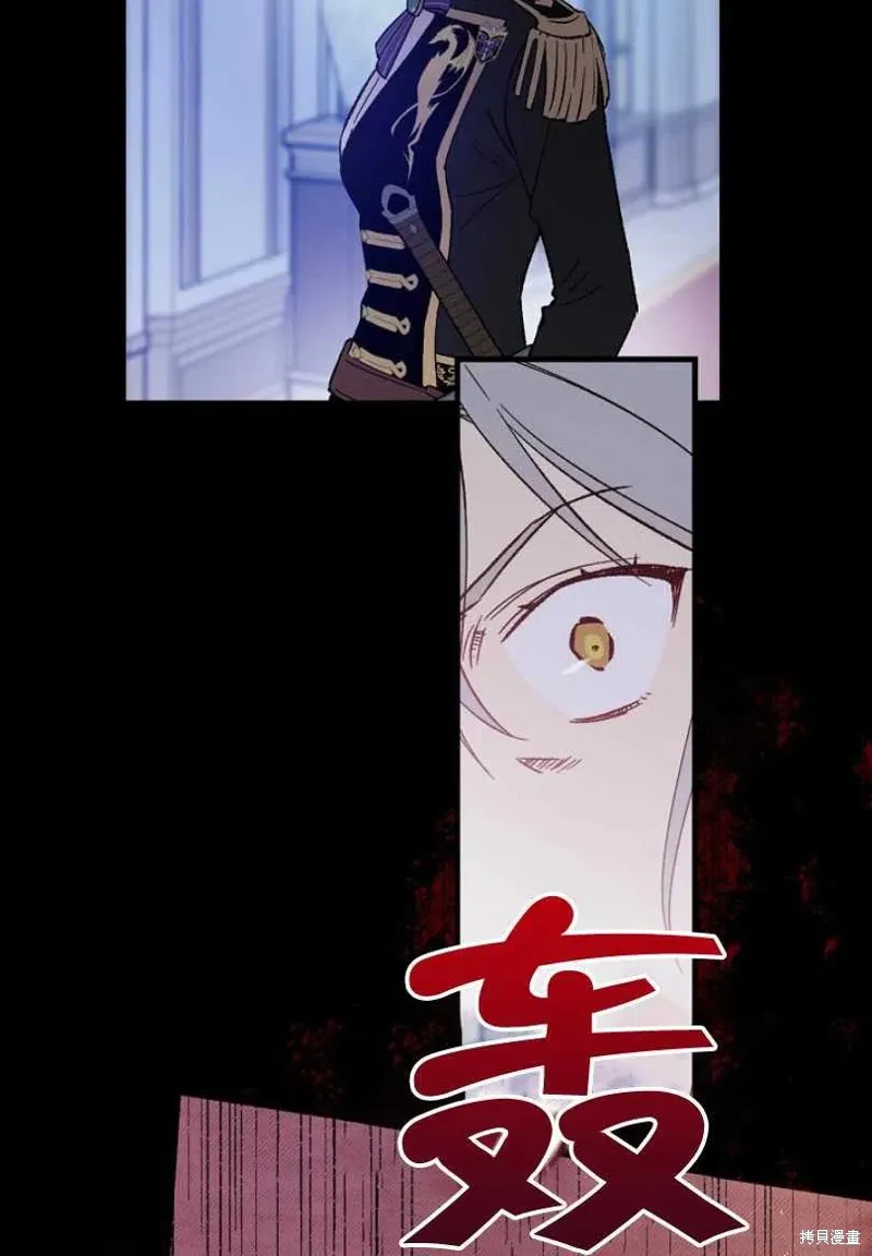 第8话 第23页