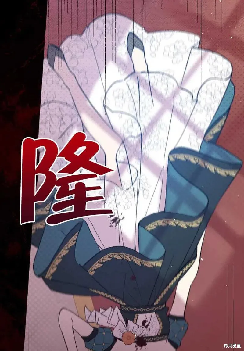 第8话 第24页