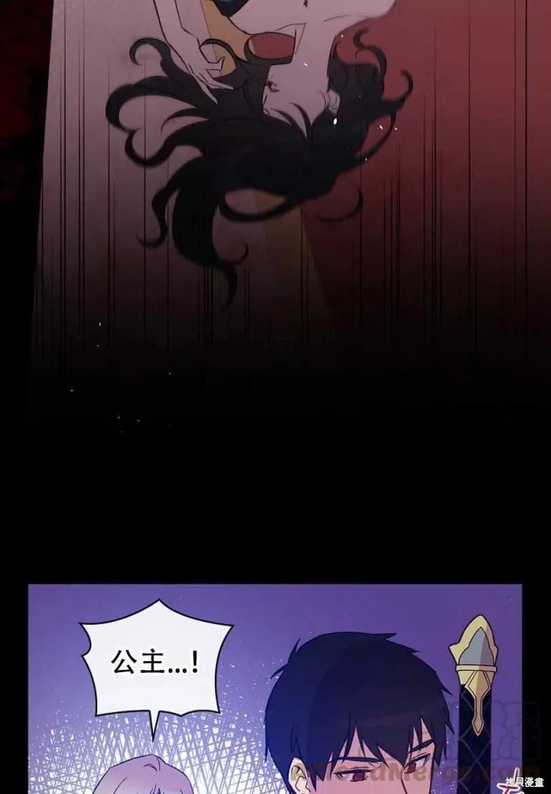 第8话 第25页