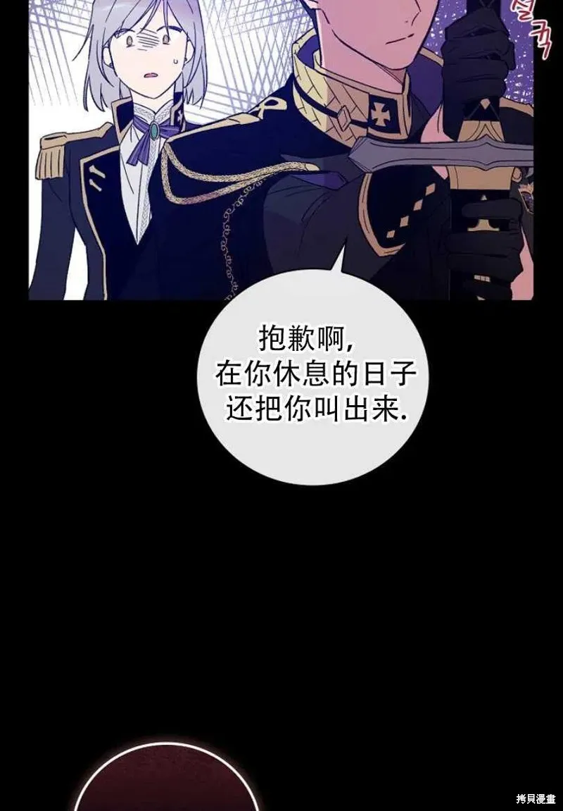 第8话 第26页