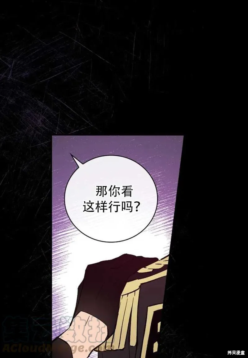 第8话 第29页