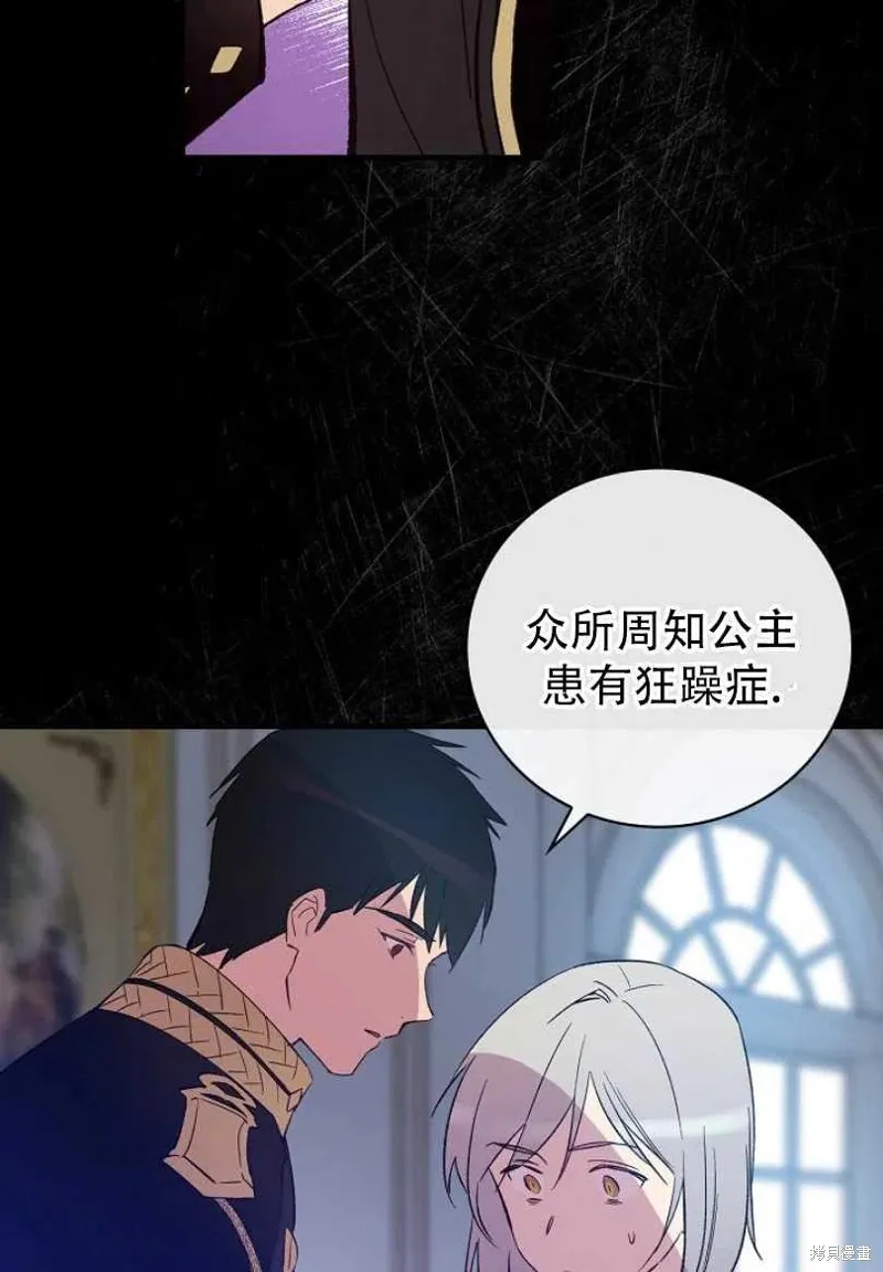 第8话 第30页