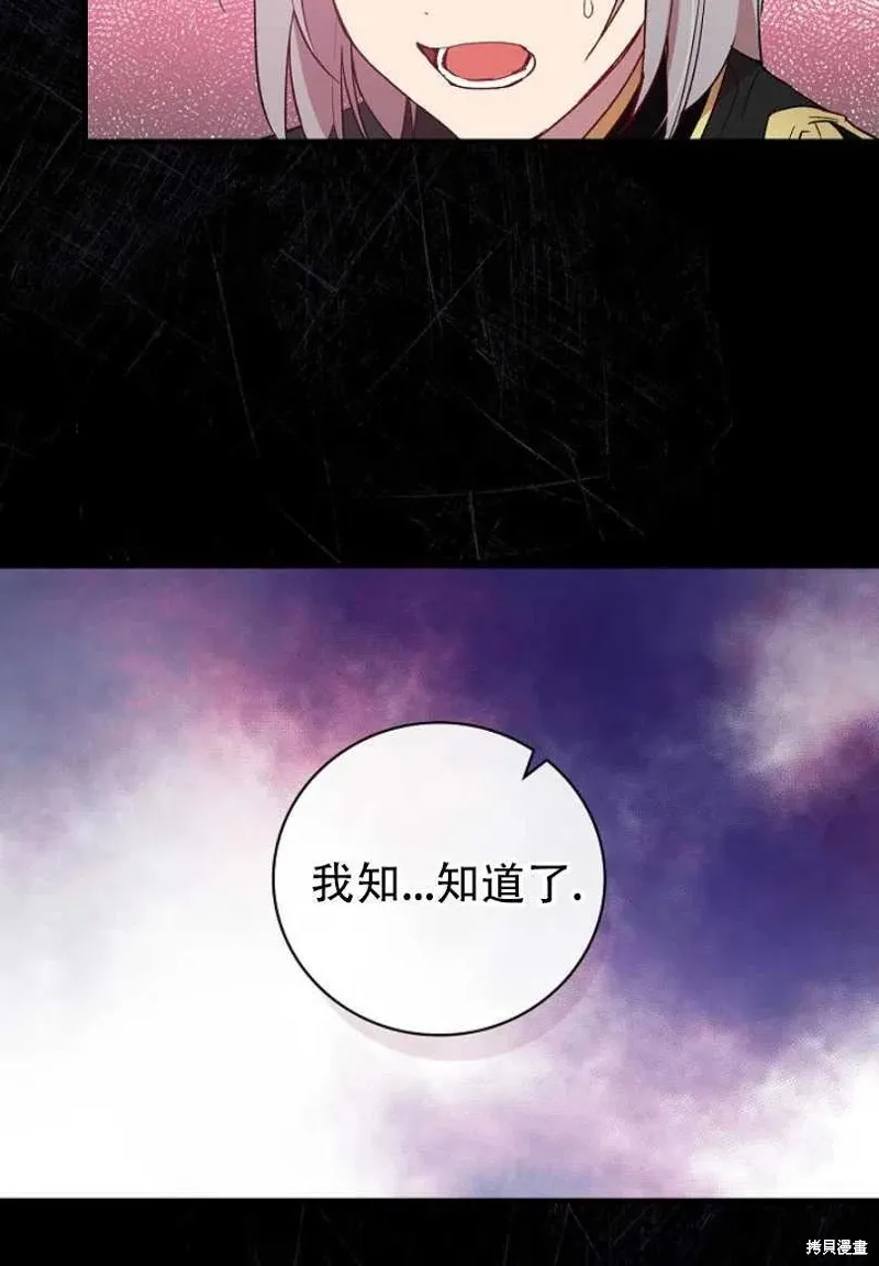 第8话 第32页