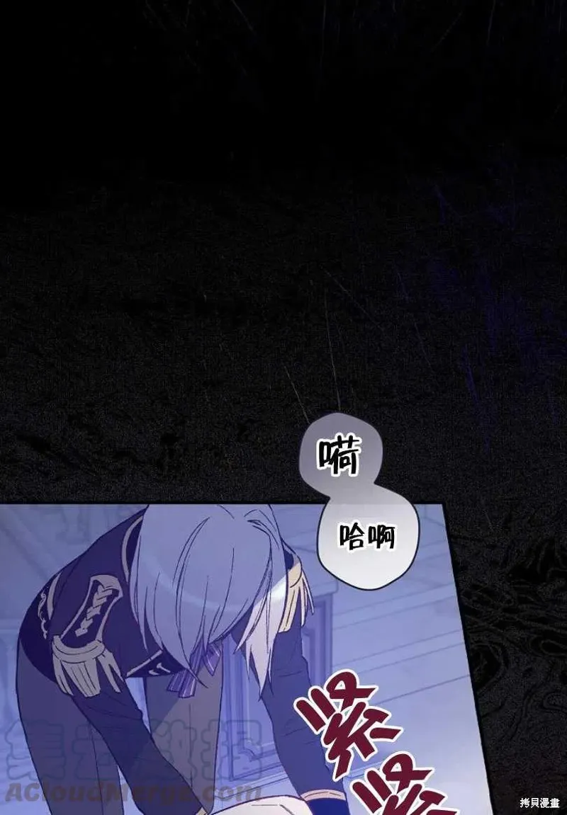第8话 第33页