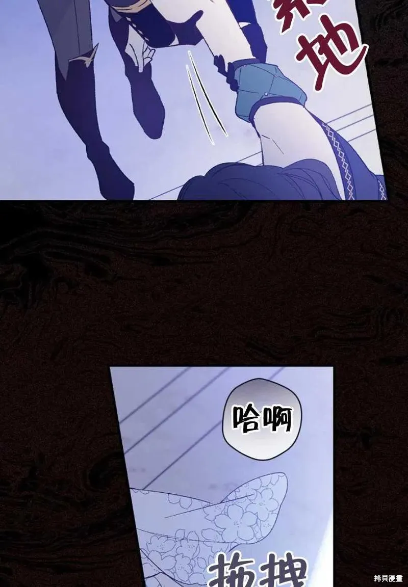 第8话 第34页