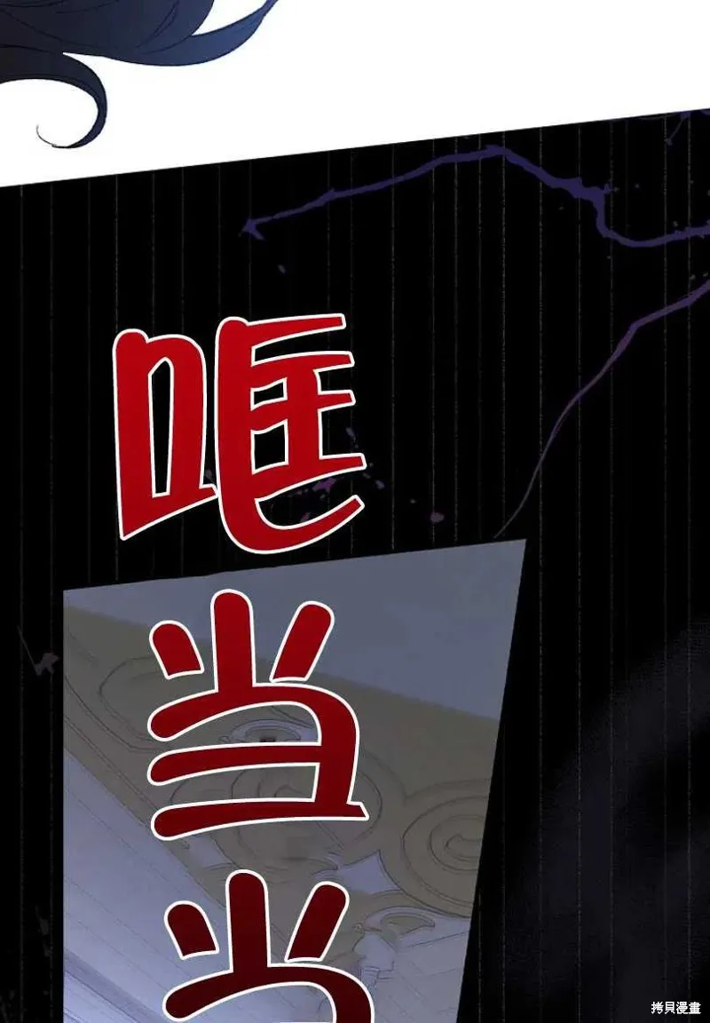 第8话 第38页