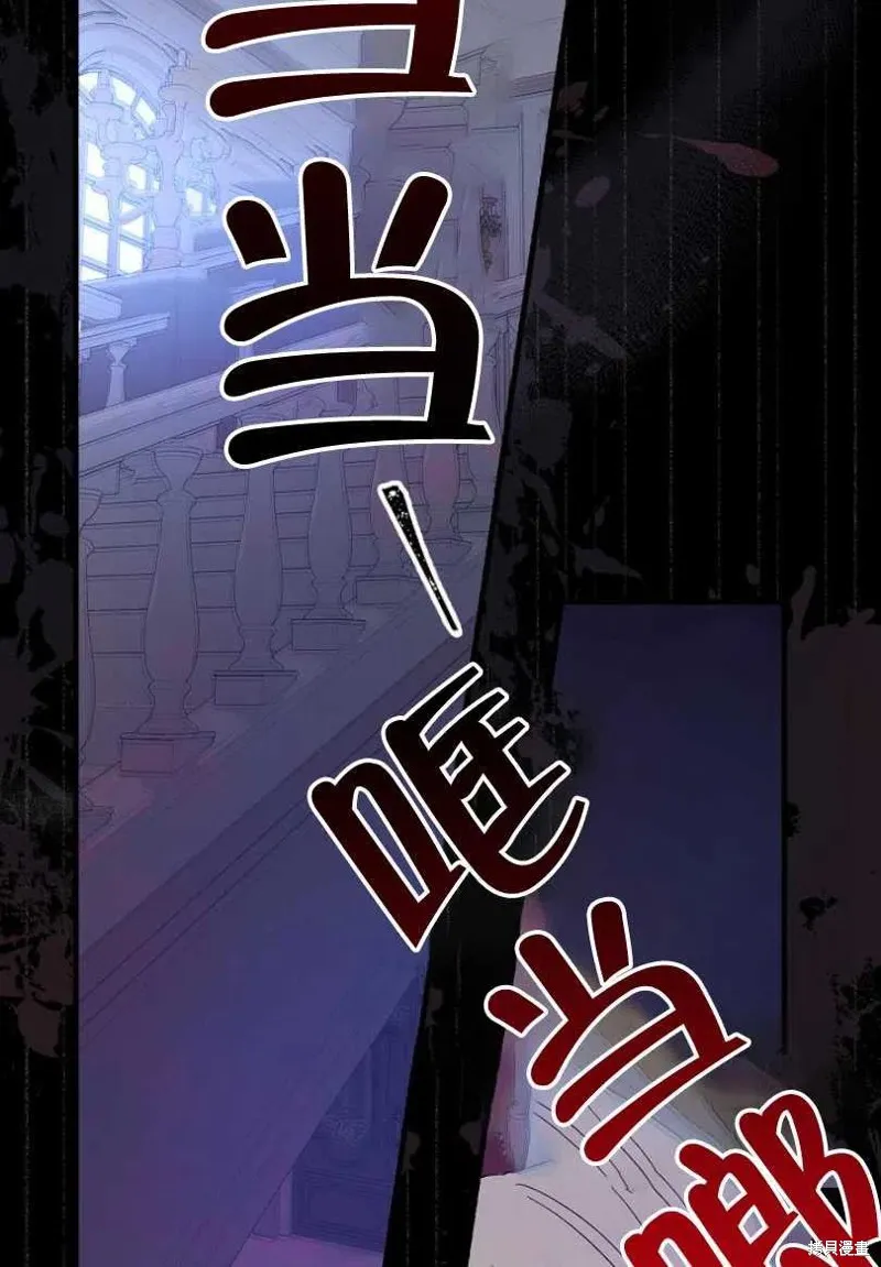 第8话 第39页