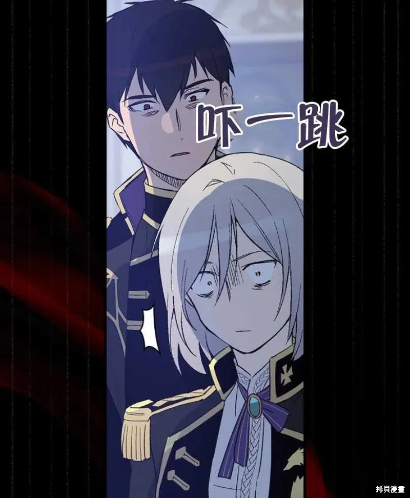 第8话 第42页
