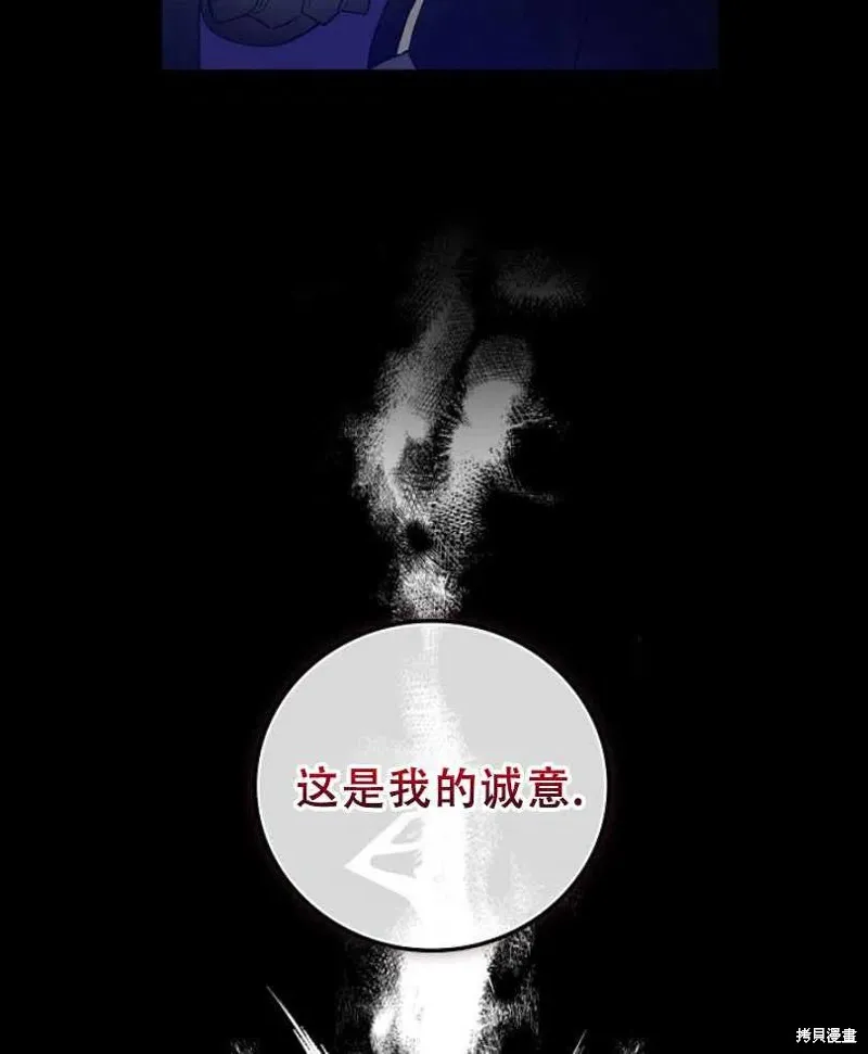 第8话 第46页