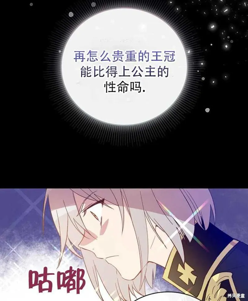 第8话 第50页
