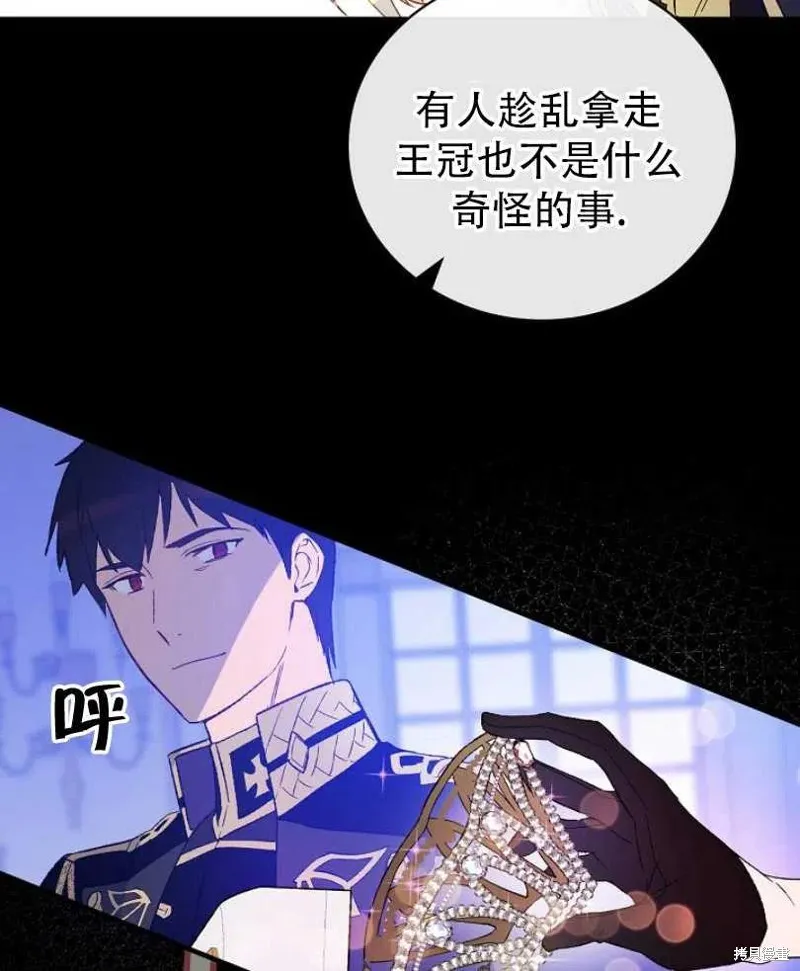 第8话 第51页