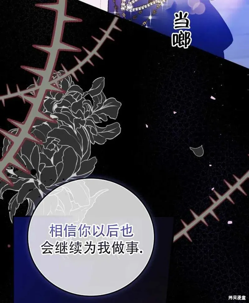 第8话 第52页