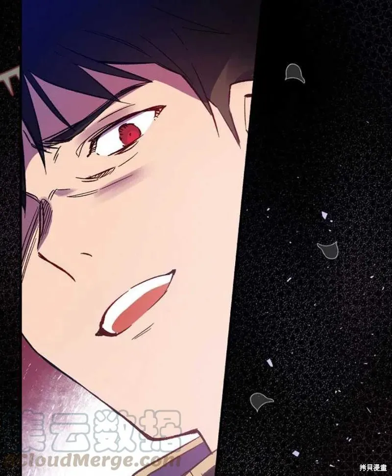 第8话 第53页