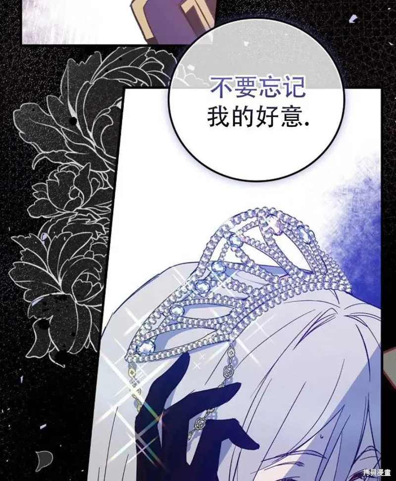 第8话 第54页