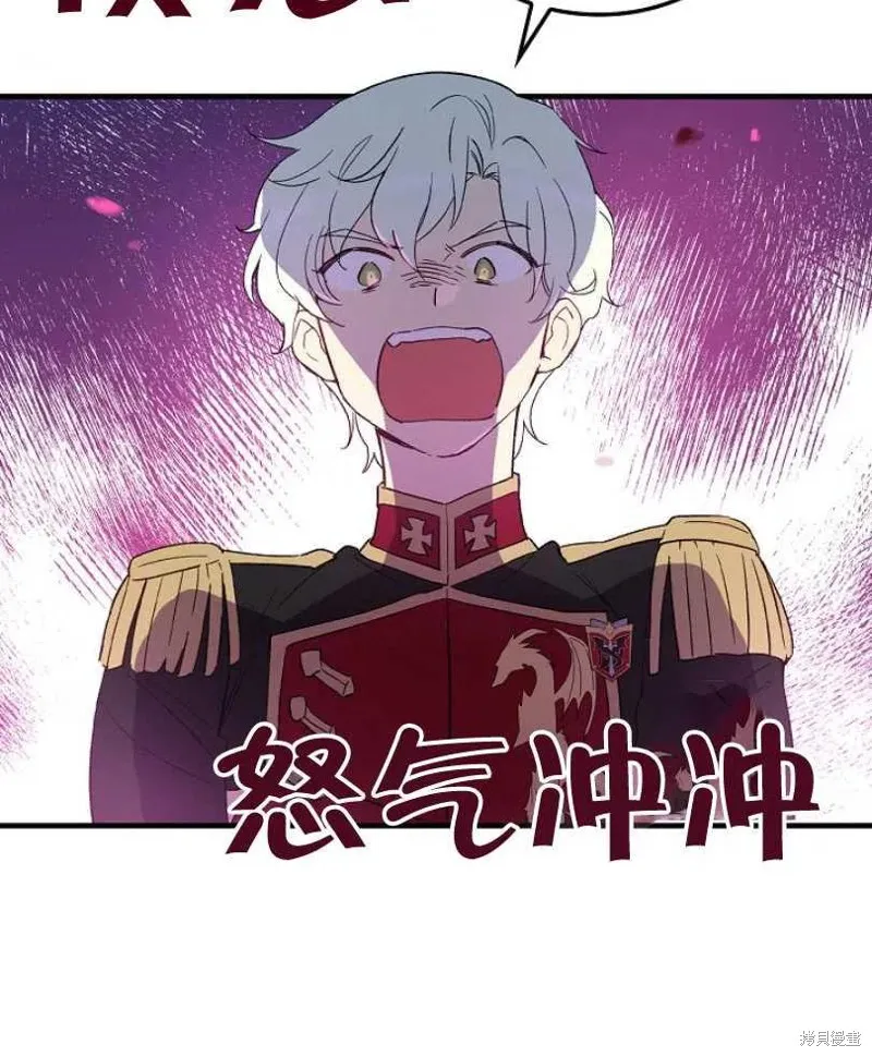 第8话 第58页