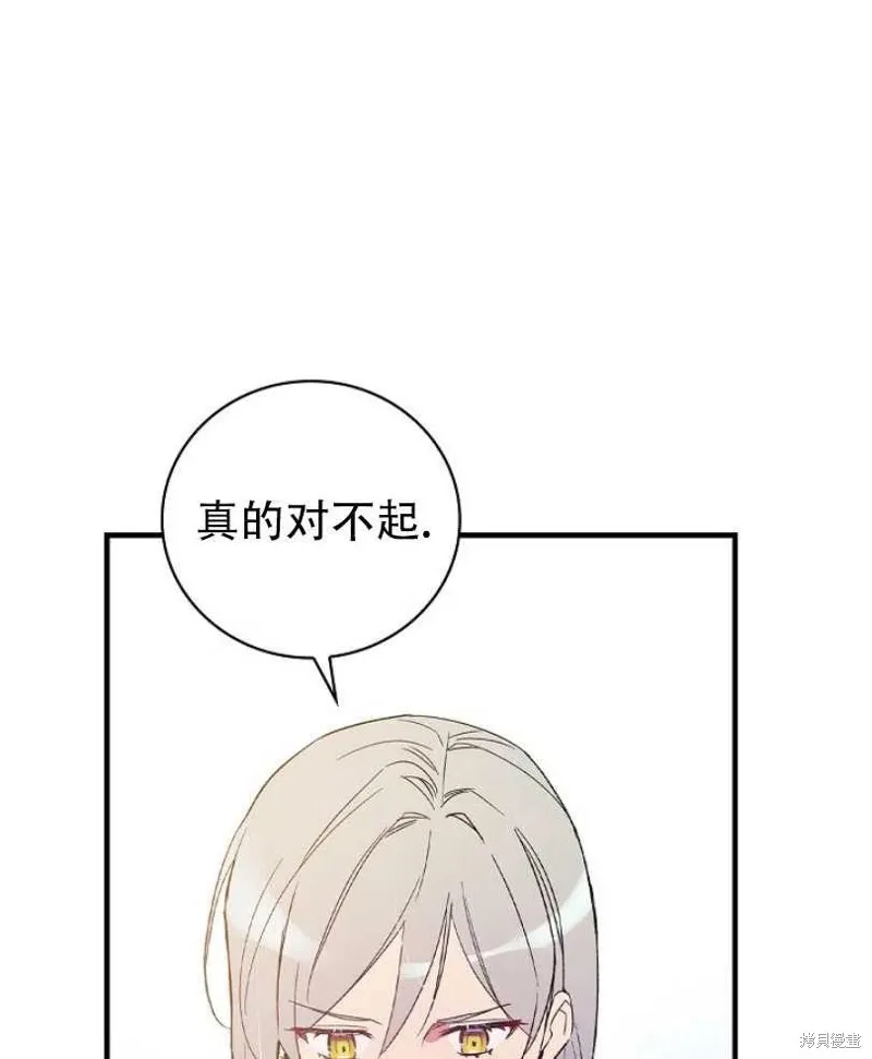 第8话 第59页