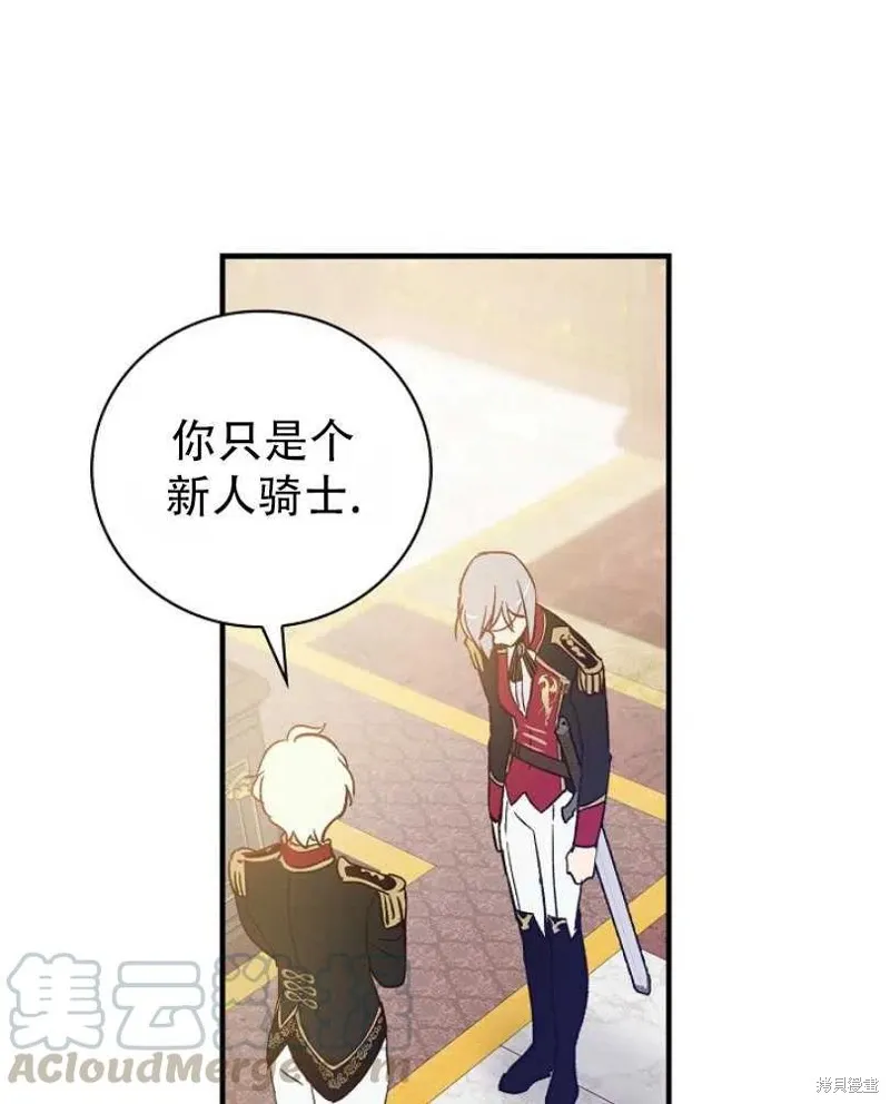 第8话 第61页