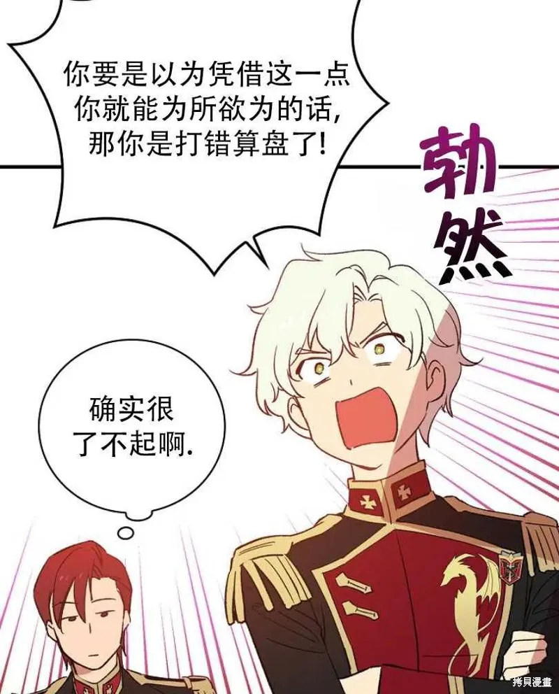 第8话 第63页