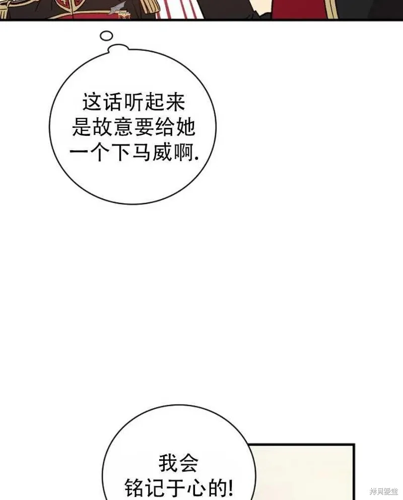 第8话 第64页