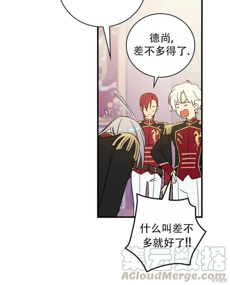 第8话 第65页
