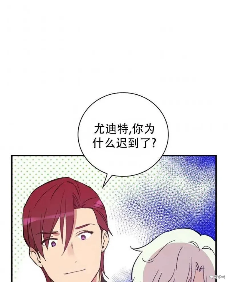 第8话 第66页