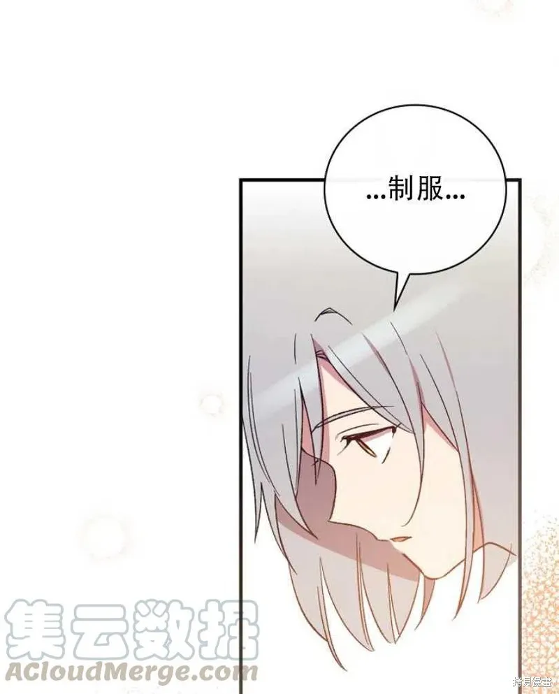 第8话 第69页