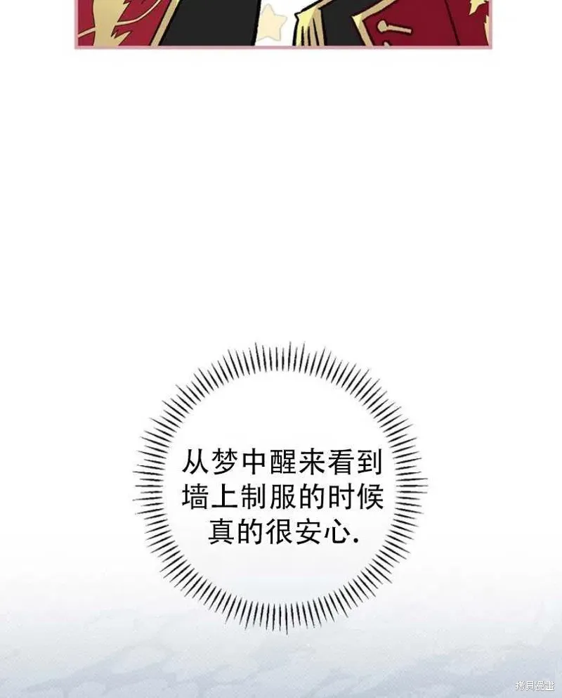 第8话 第74页