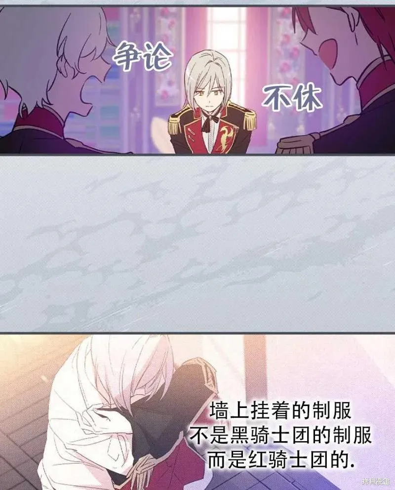 第8话 第75页