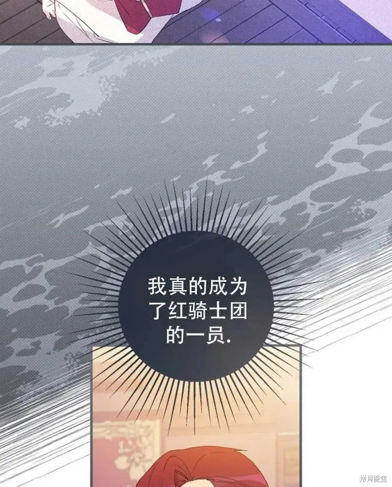 第8话 第76页