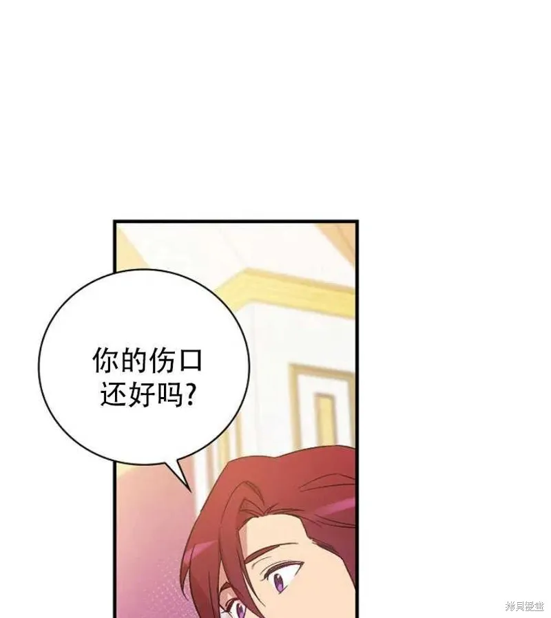 第8话 第84页