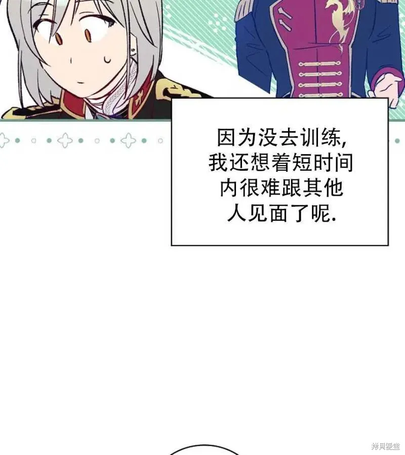 第8话 第95页