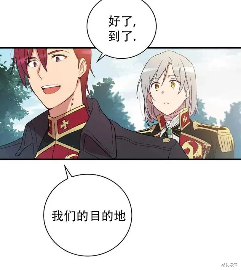 第8话 第96页