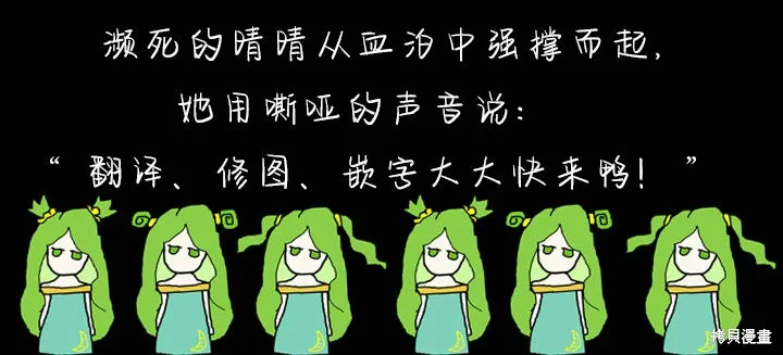 第3话 第10页