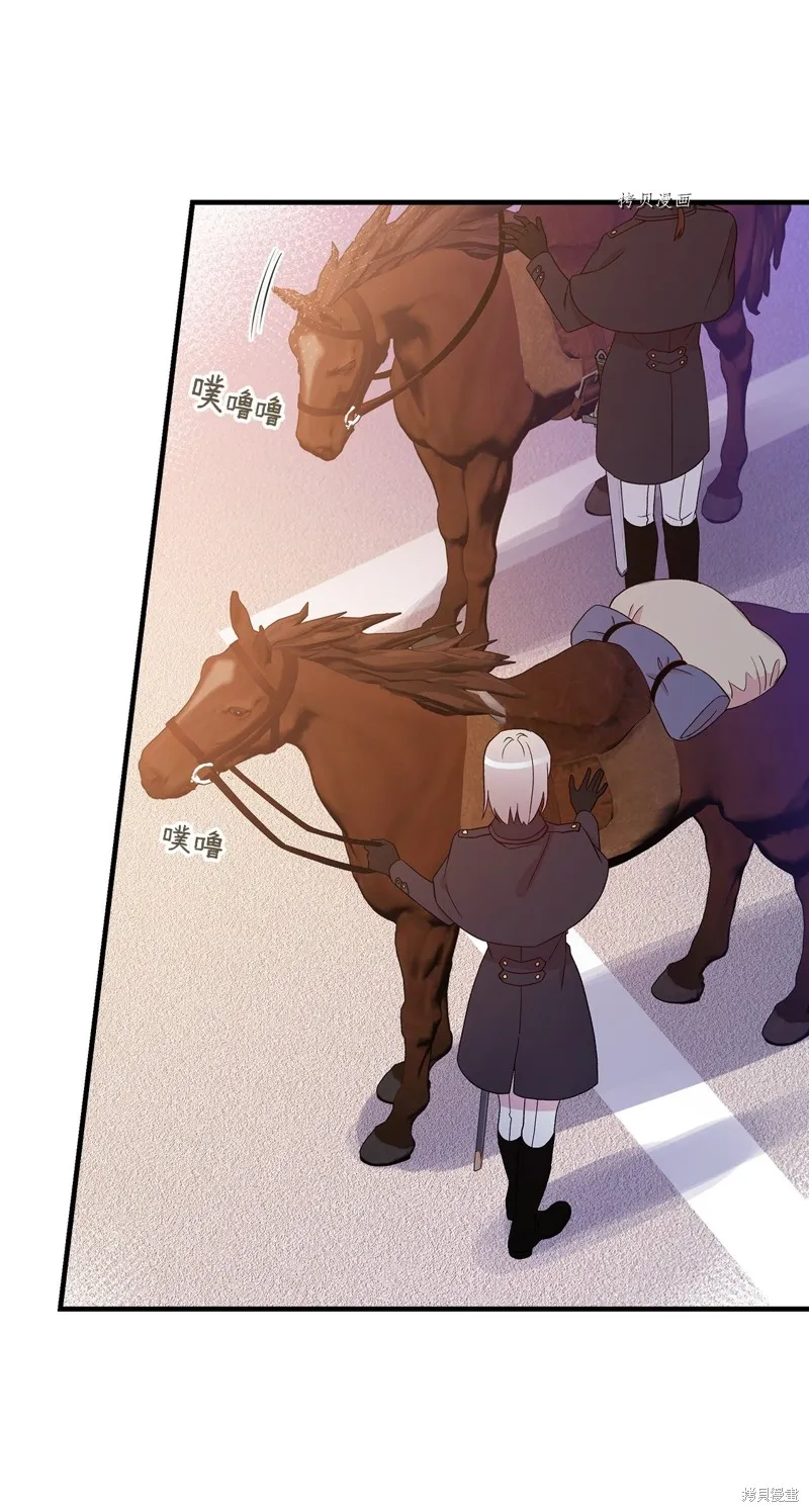第86话 第2页