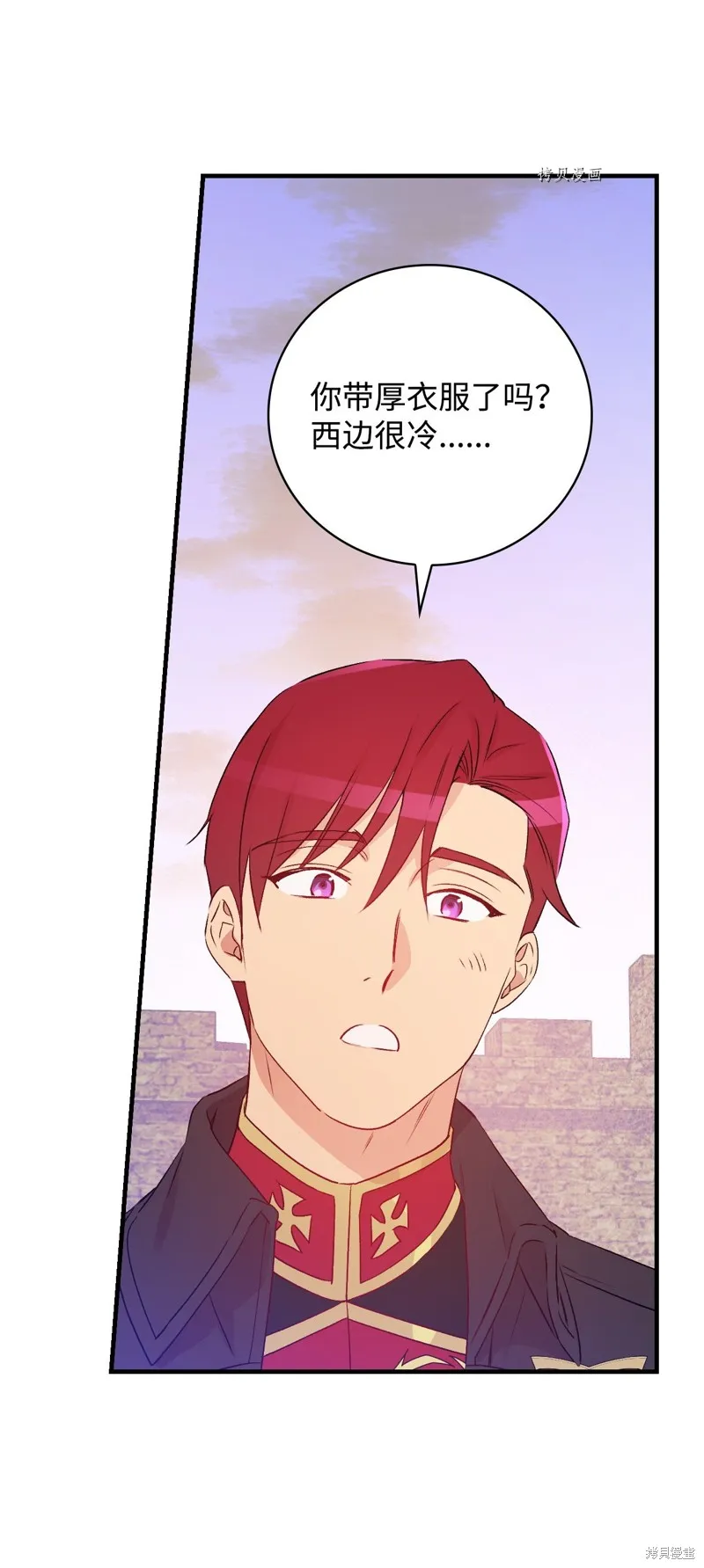 第86话 第5页