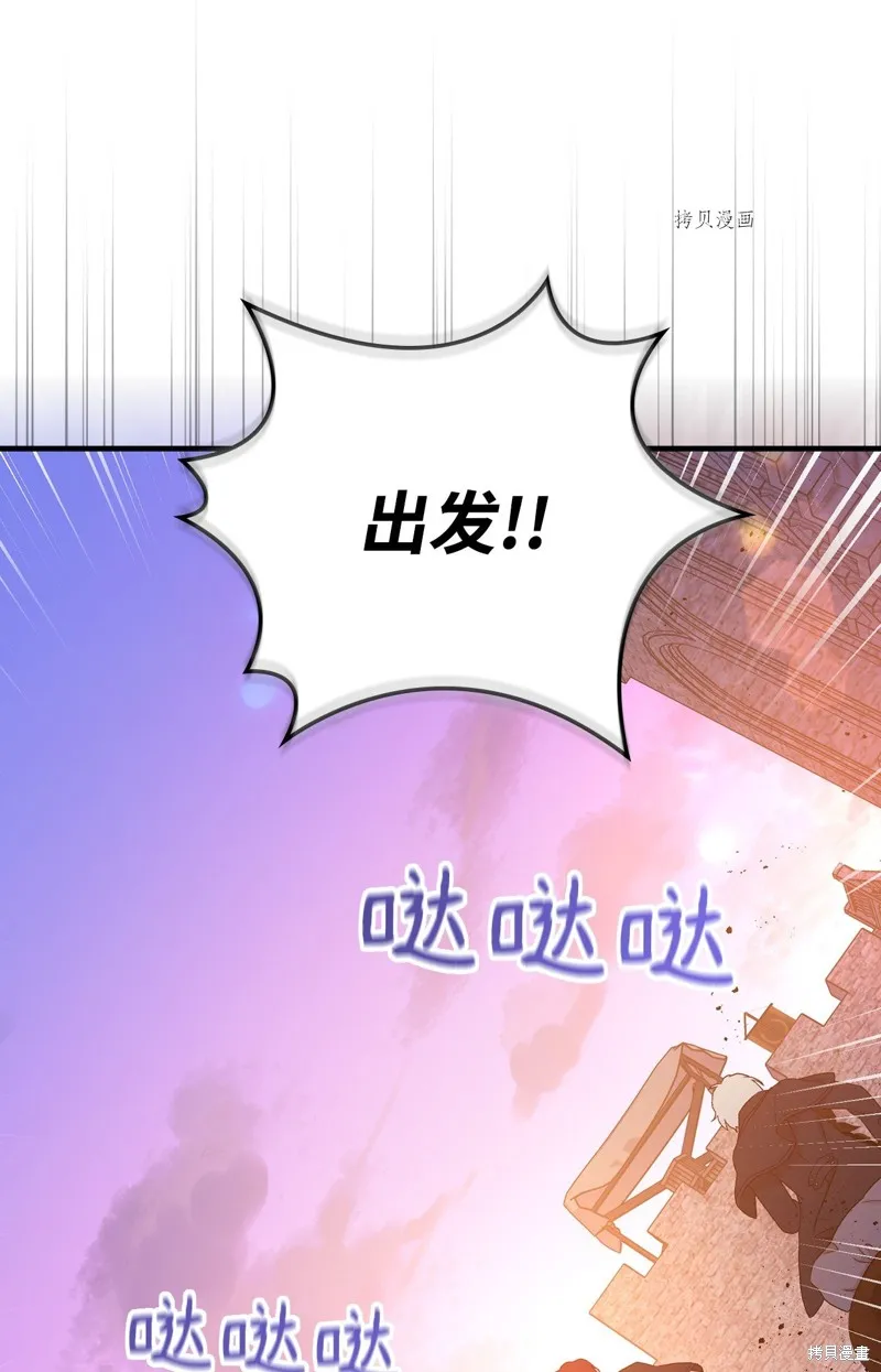 第86话 第16页