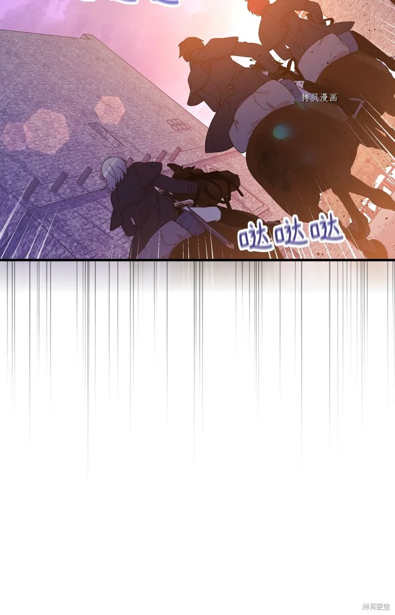 第86话 第17页