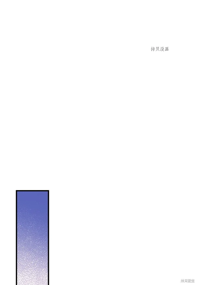 第86话 第19页