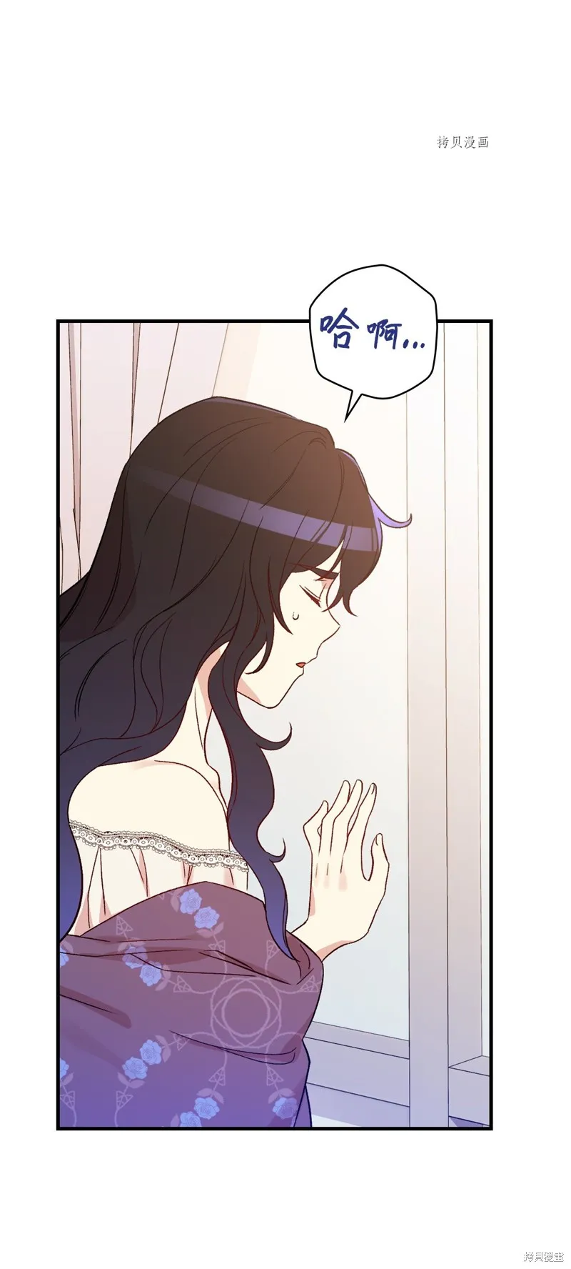 第86话 第22页