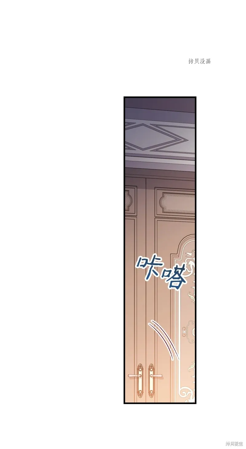 第86话 第25页