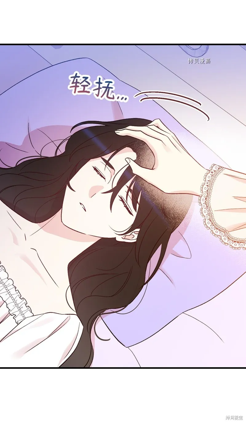 第86话 第26页