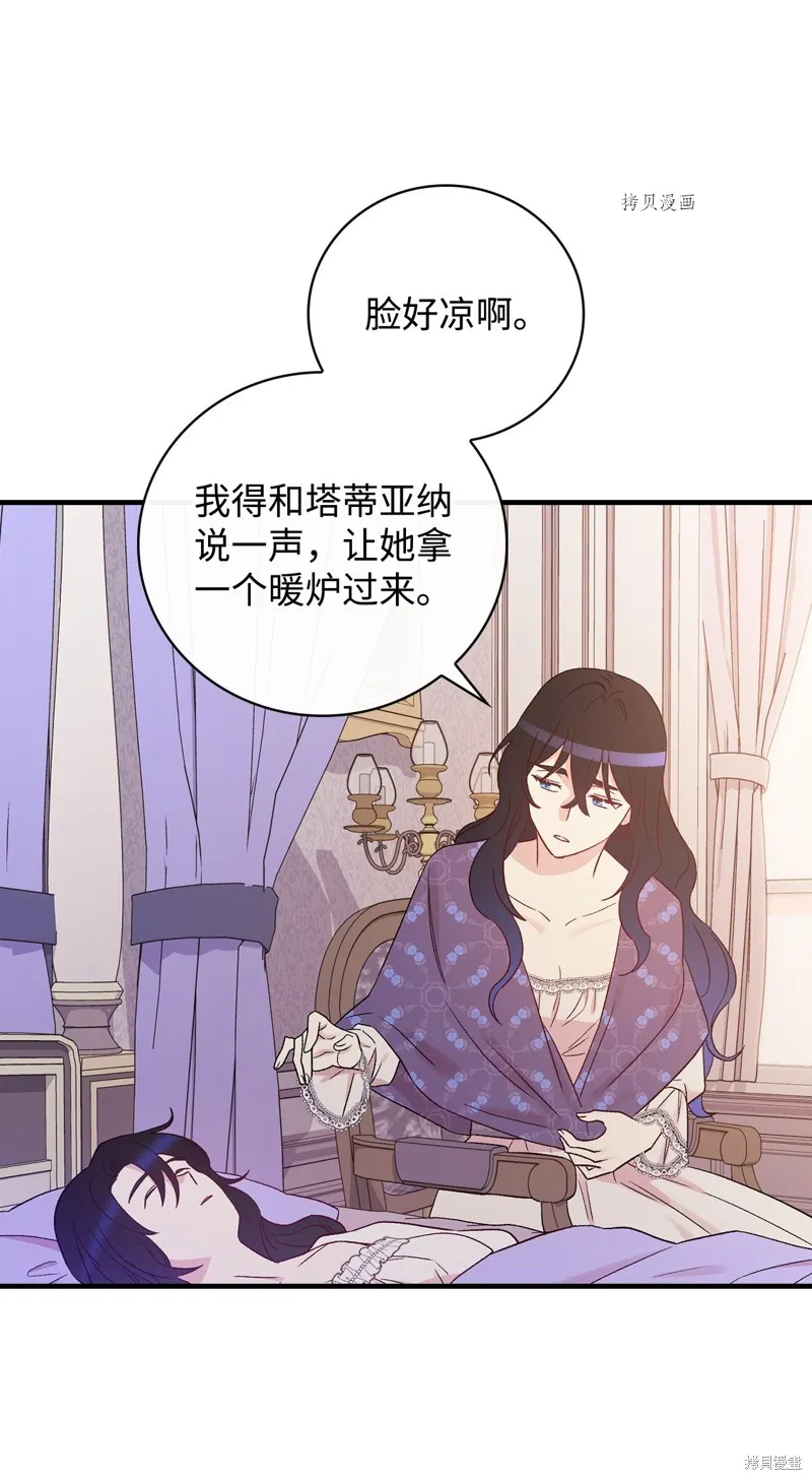 第86话 第27页
