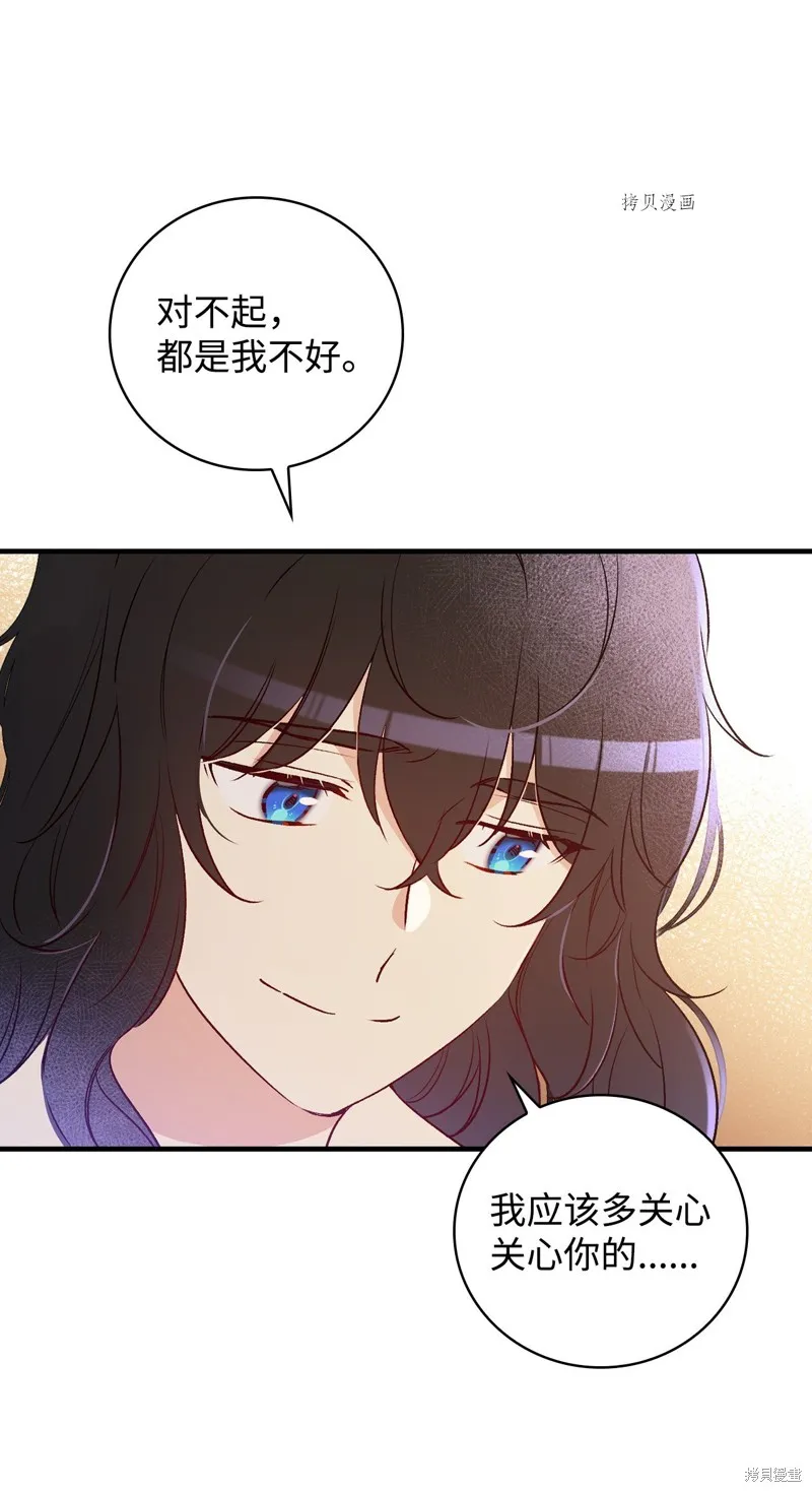 第86话 第28页